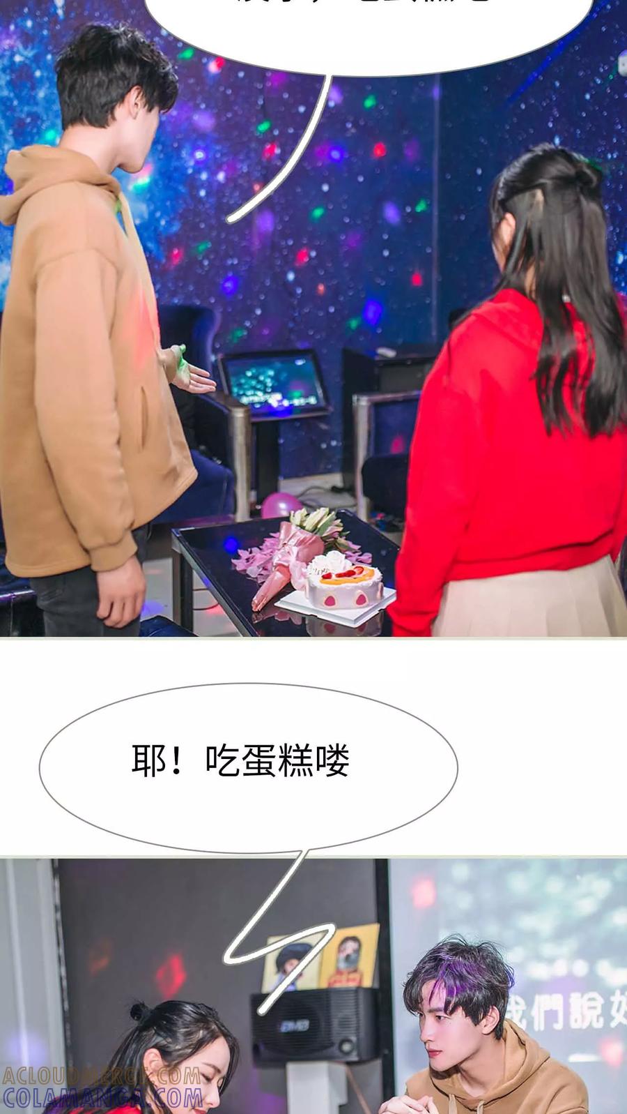 第23话-医冠楚楚-剧能玩（第11张）