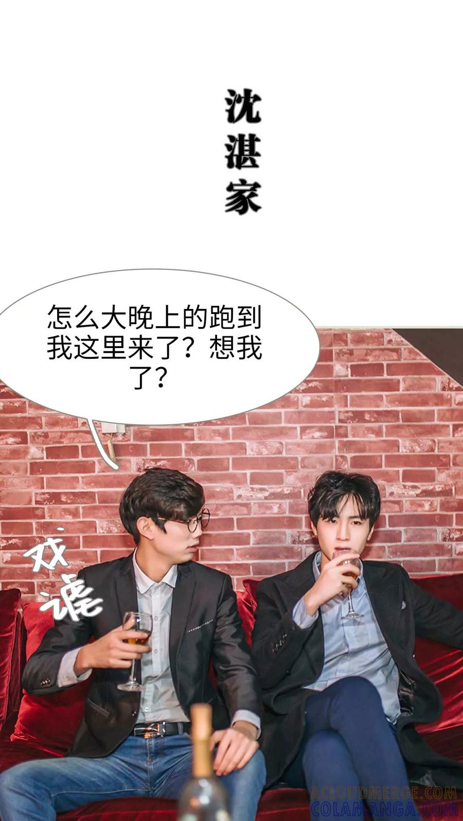 第24话-医冠楚楚-剧能玩（第15张）