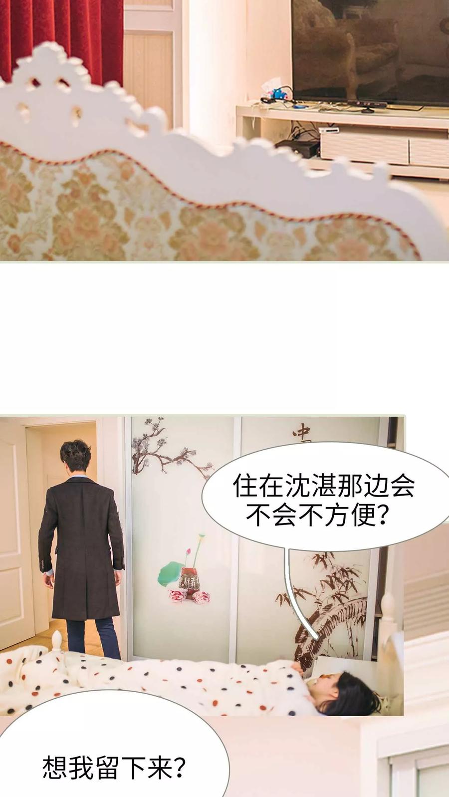 第24话-医冠楚楚-剧能玩（第10张）