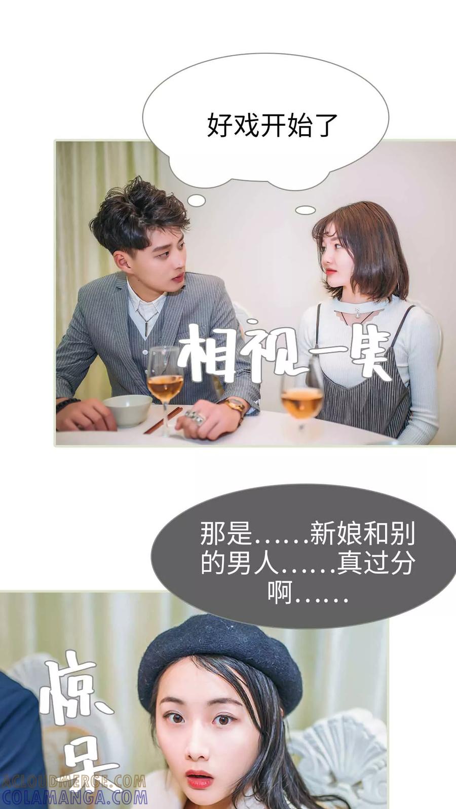 第26话-医冠楚楚-剧能玩（第13张）