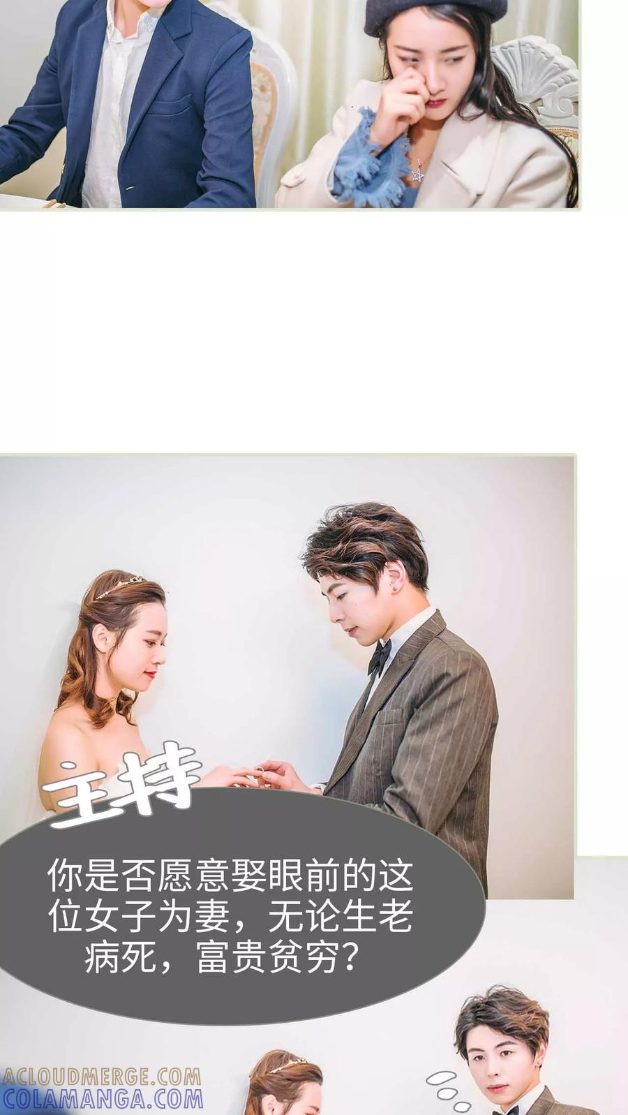 第26话-医冠楚楚-剧能玩（第9张）
