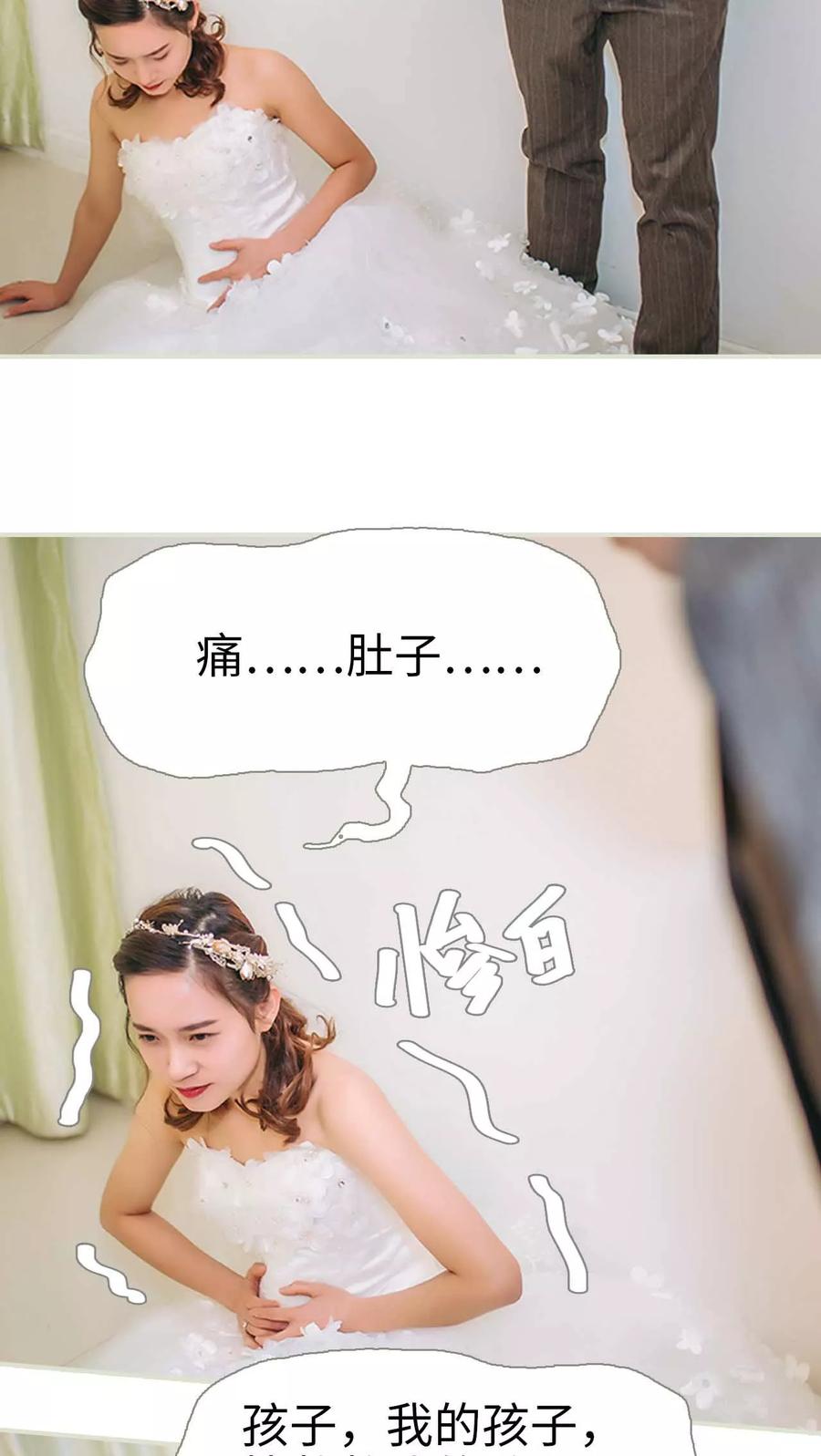 第26话-医冠楚楚-剧能玩（第20张）