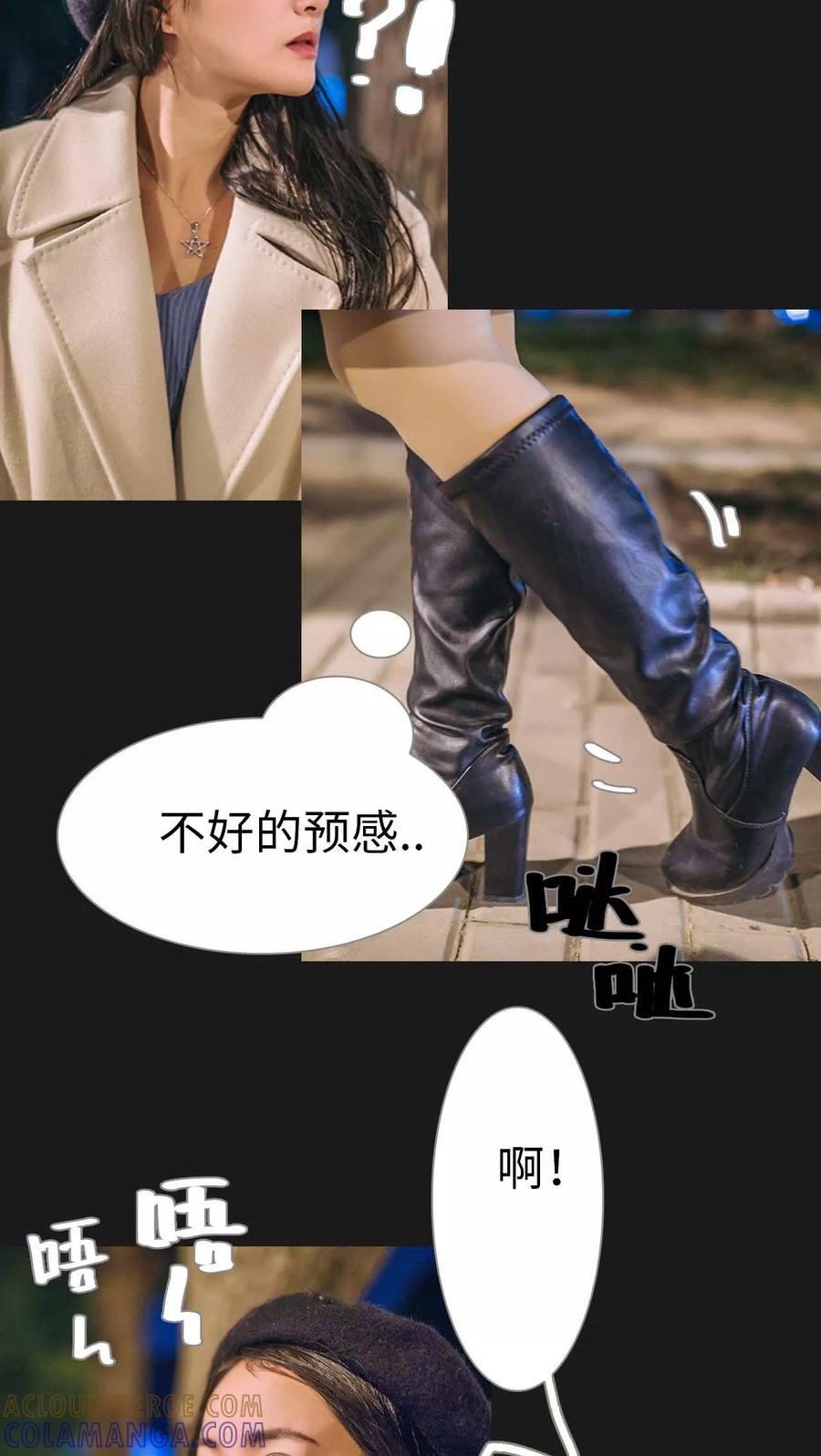 第27话-医冠楚楚-剧能玩（第9张）