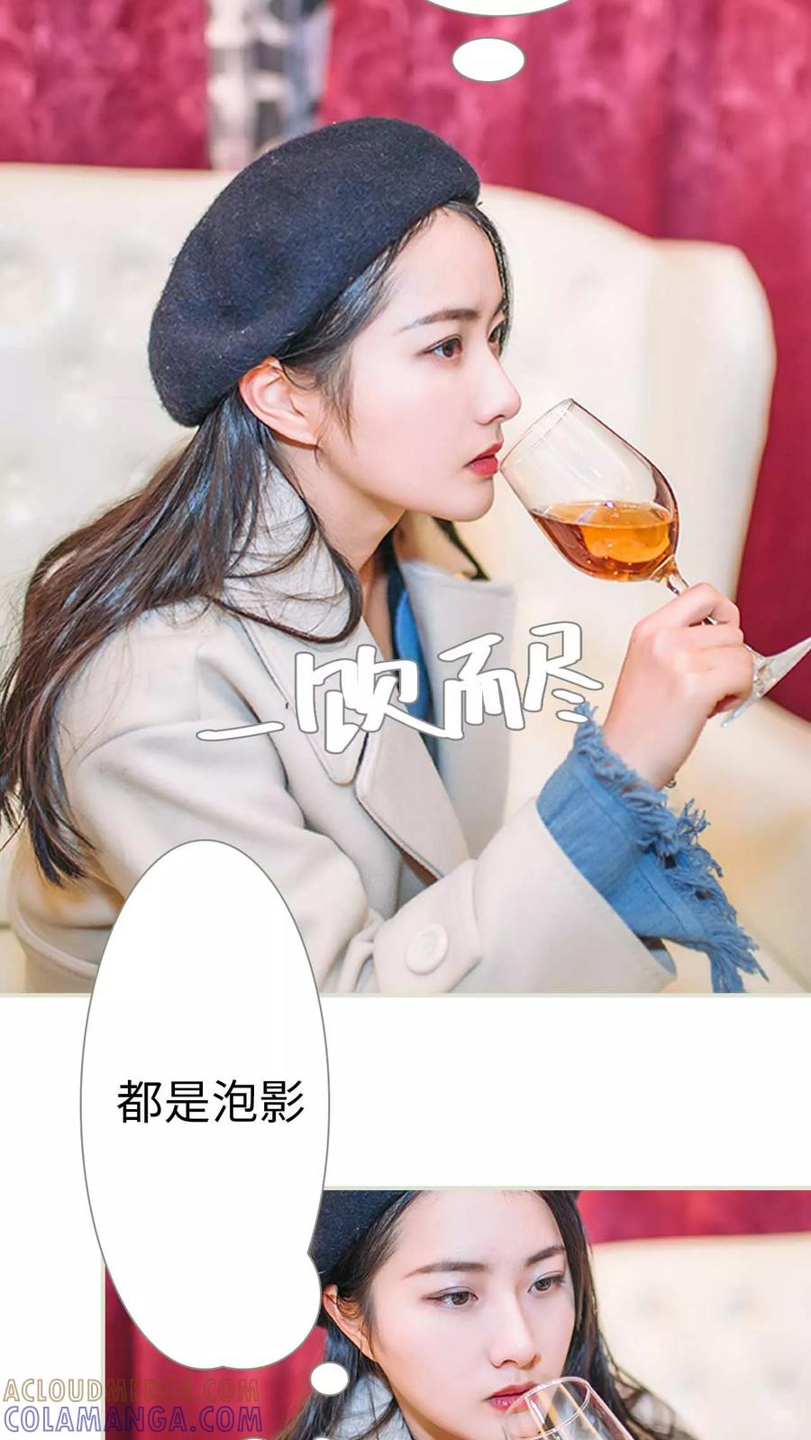 第28话-医冠楚楚-剧能玩（第9张）