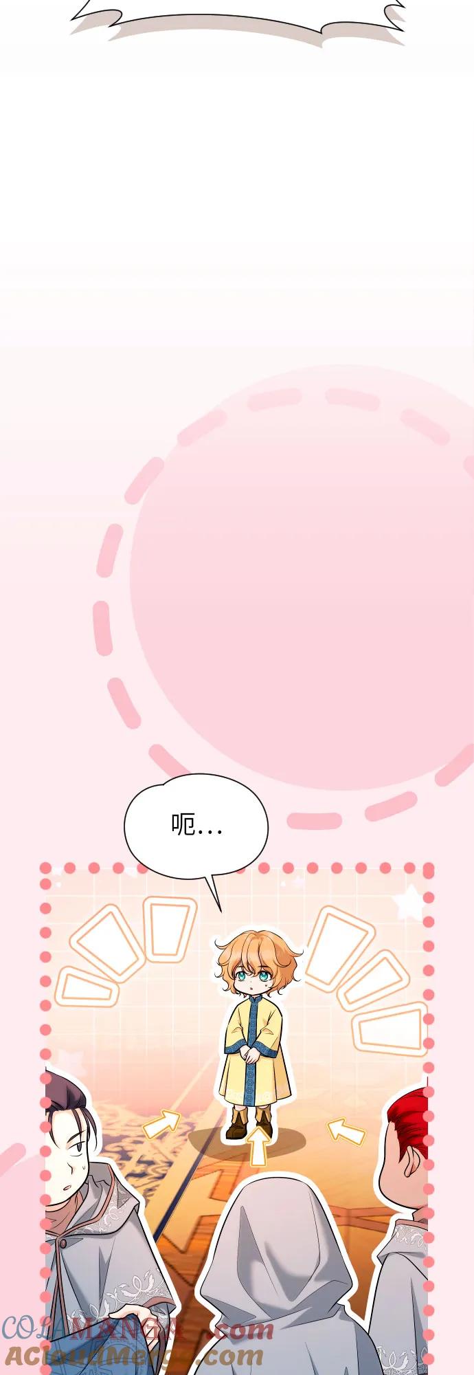 第26话-年下皇帝偏执爱-Lee Yunhee,Kara（第4张）