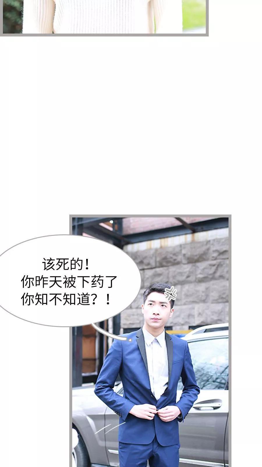 第34话-指染成婚（真人版）-剧能玩（第4张）