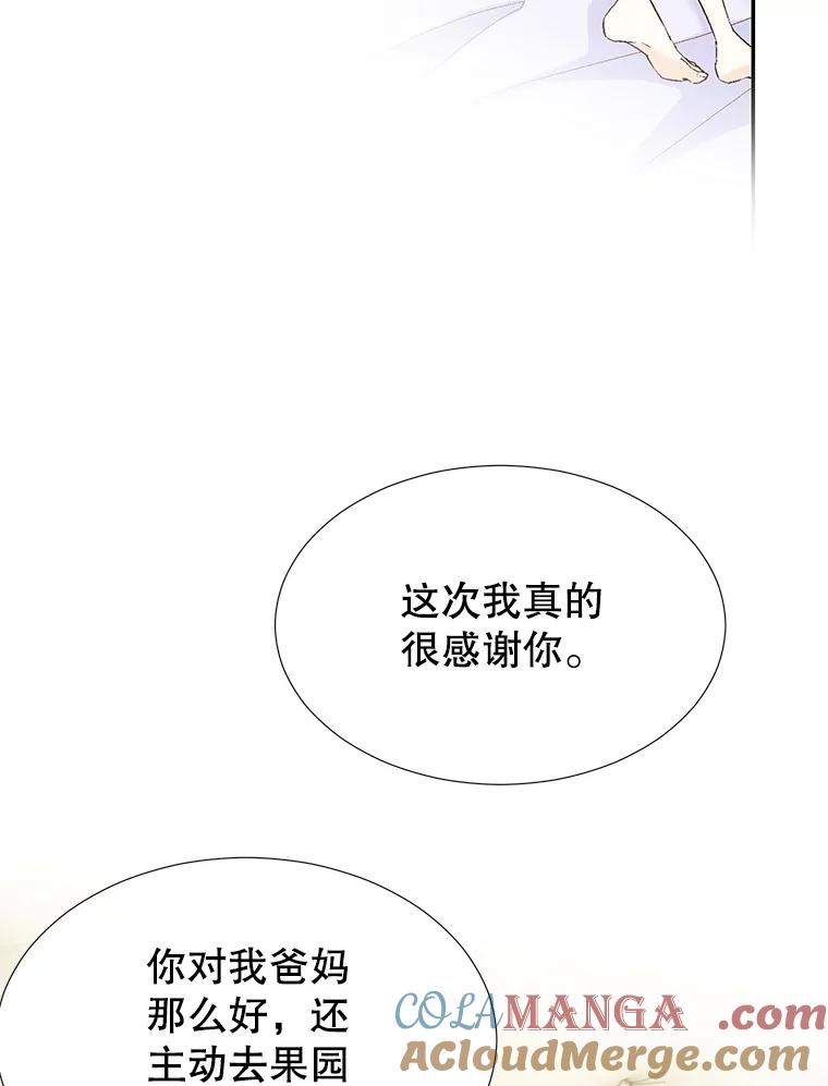 77.jpg