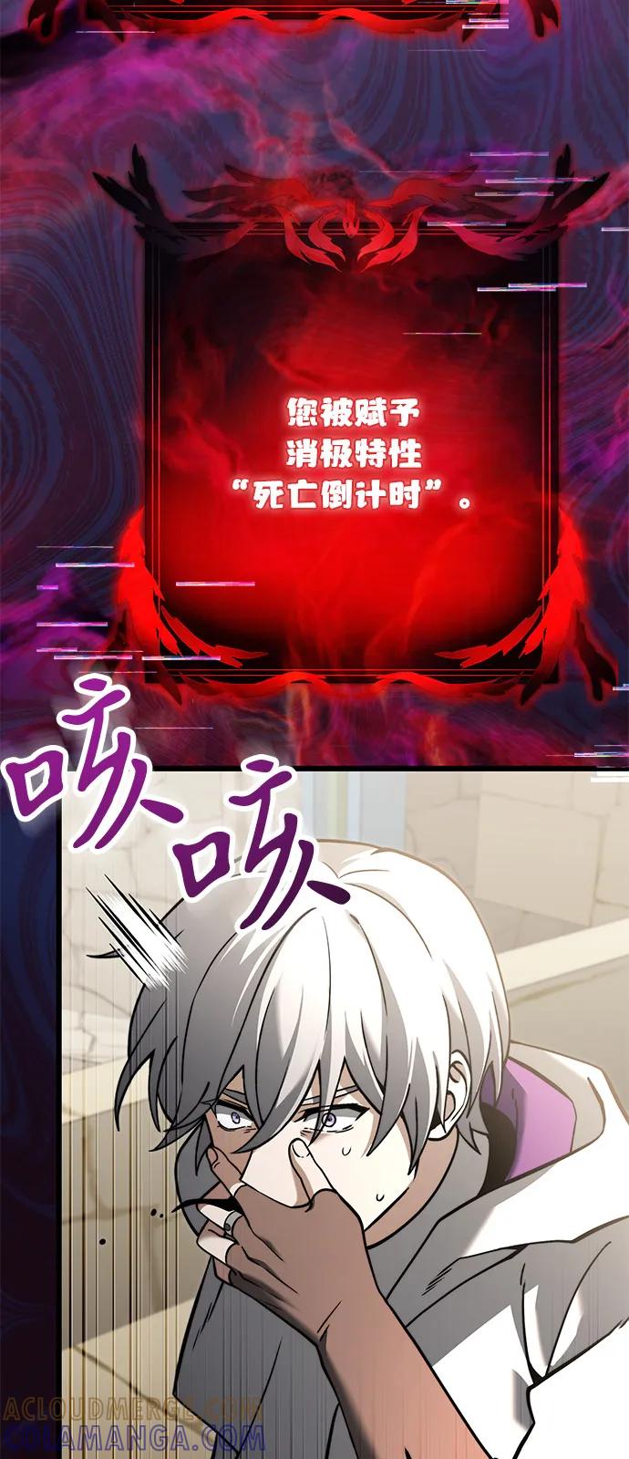 第2季第7话-身患绝症的天才黑暗骑士-Jung SeonYul,nagi（第37张）