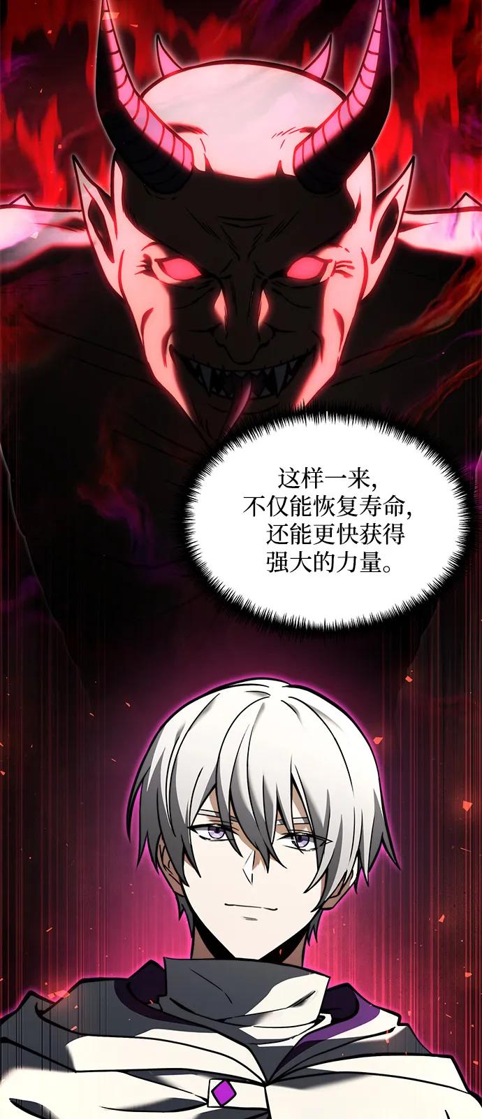 第2季第7话-身患绝症的天才黑暗骑士-Jung SeonYul,nagi（第35张）