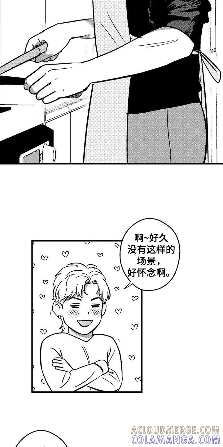 第147章：我会和他谈的-绯色长夜-Fenli（第2张）