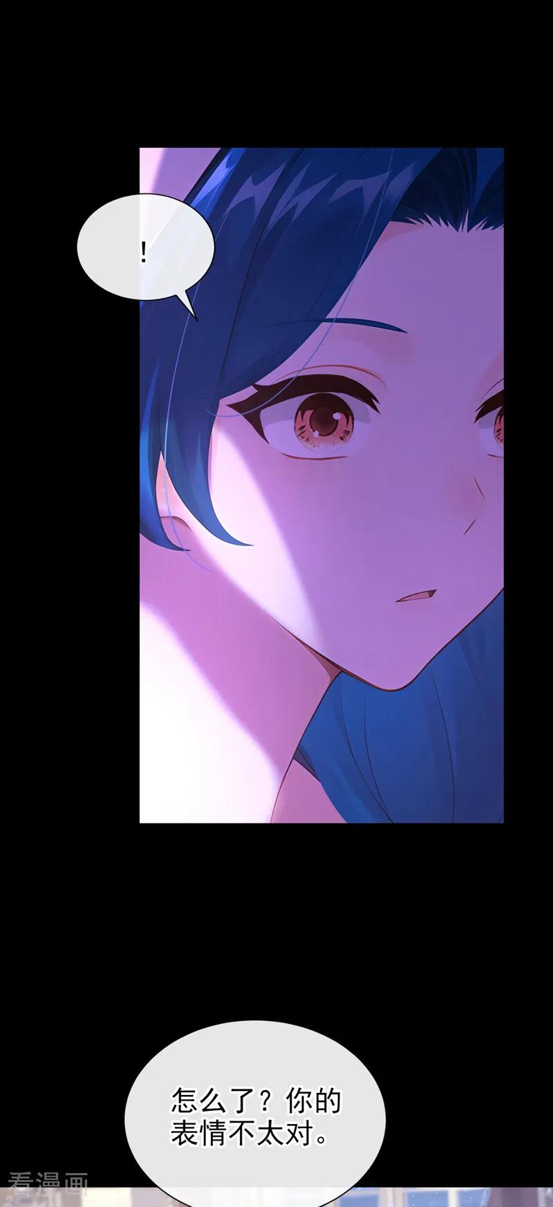 第262话你……好美！-快穿系统：反派大佬不好惹-iCiyuan动漫（第22张）