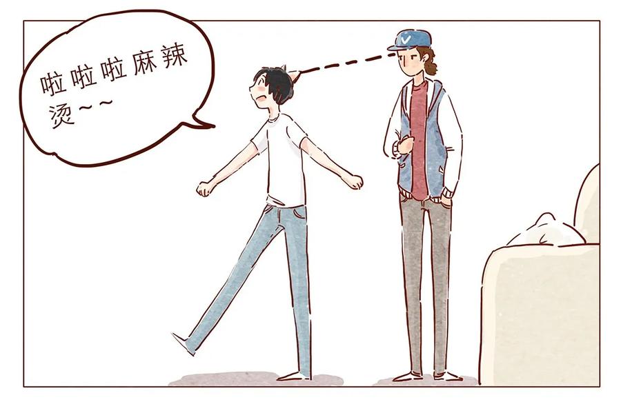 第4话喂，看见耳朵啦-喂，看见耳朵啦-特雷西胡,漫漫漫画（第6张）