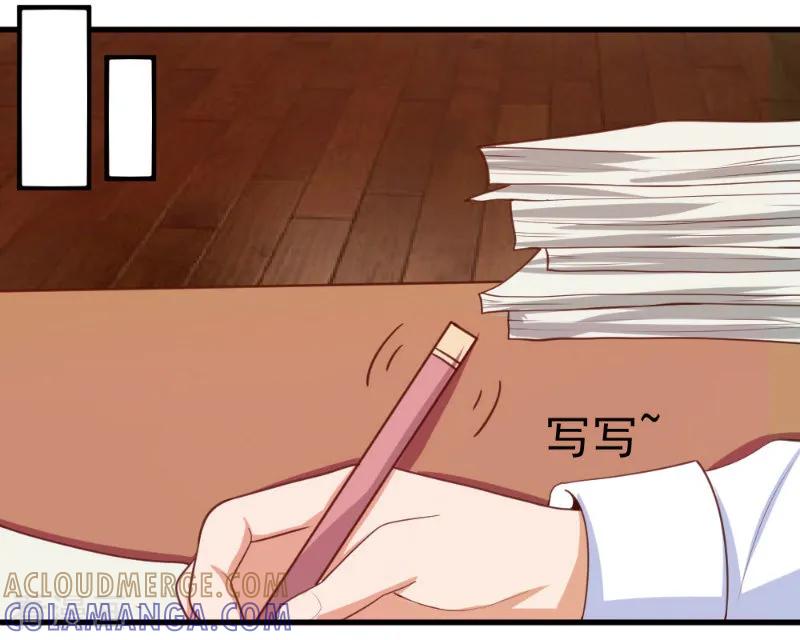 第11话-蜜糖初恋：俘获太子爷-仟绘动漫 一直看（第2张）