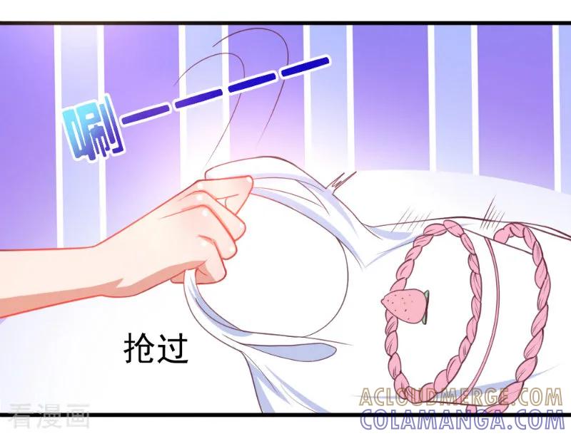 第13话-蜜糖初恋：俘获太子爷-仟绘动漫 一直看（第8张）