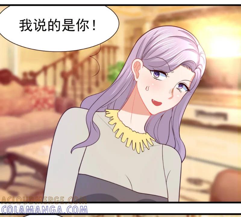 第14话-蜜糖初恋：俘获太子爷-仟绘动漫 一直看（第4张）