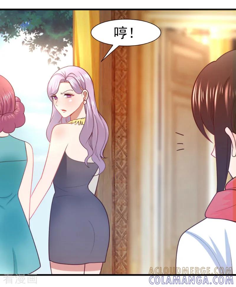第14话-蜜糖初恋：俘获太子爷-仟绘动漫 一直看（第8张）