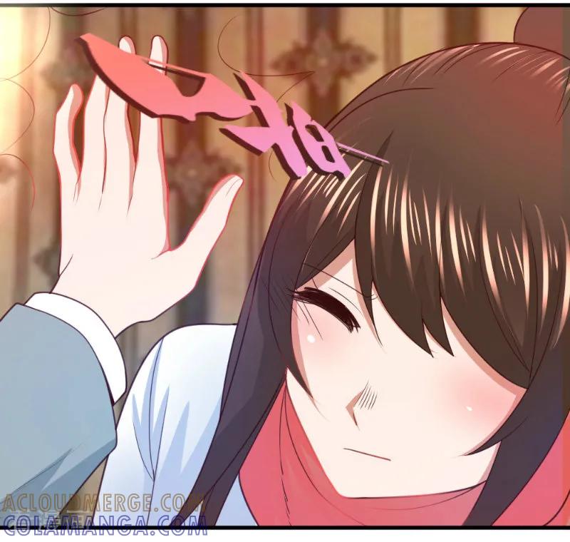 第14话-蜜糖初恋：俘获太子爷-仟绘动漫 一直看（第9张）