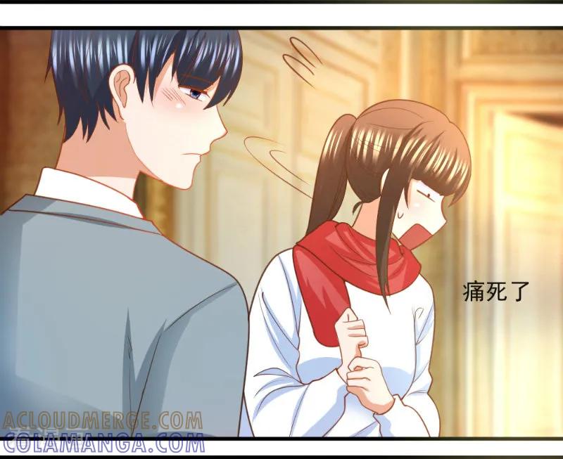 第15话-蜜糖初恋：俘获太子爷-仟绘动漫 一直看（第5张）