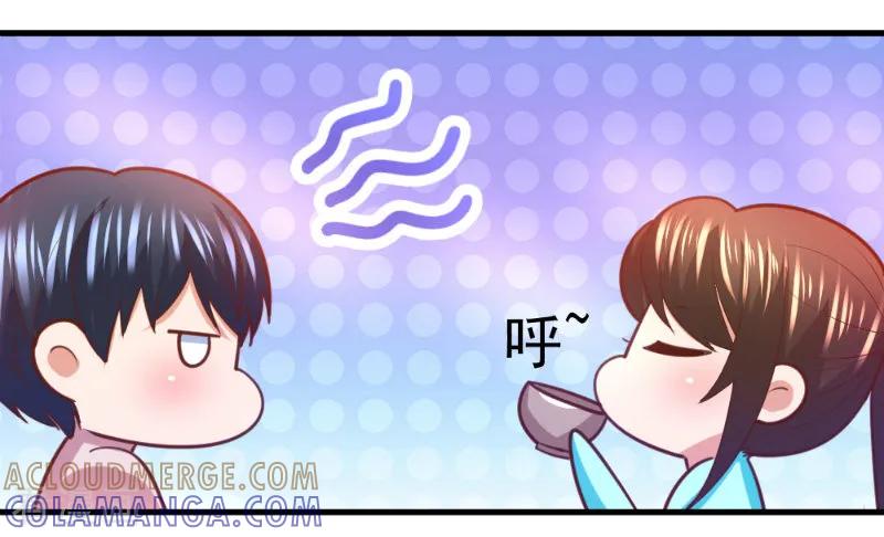 第16话-蜜糖初恋：俘获太子爷-仟绘动漫 一直看（第2张）