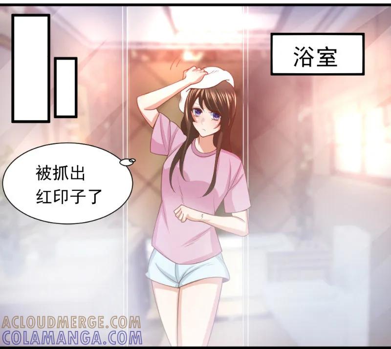 第16话-蜜糖初恋：俘获太子爷-仟绘动漫 一直看（第6张）