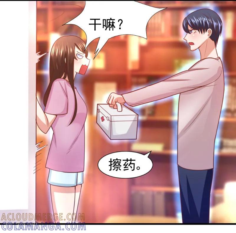第16话-蜜糖初恋：俘获太子爷-仟绘动漫 一直看（第8张）