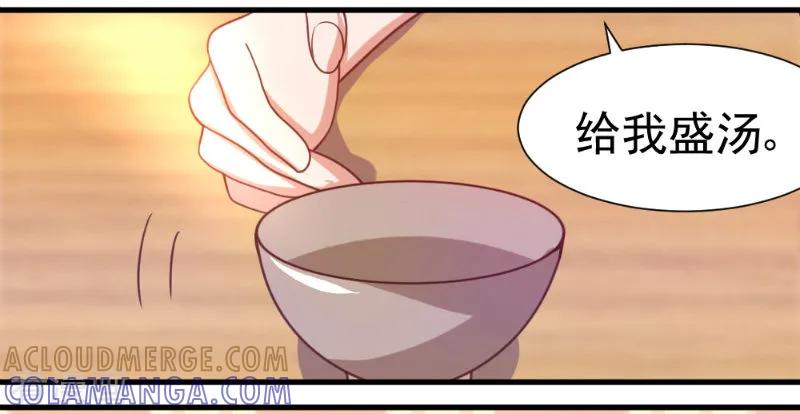 第16话-蜜糖初恋：俘获太子爷-仟绘动漫 一直看（第3张）