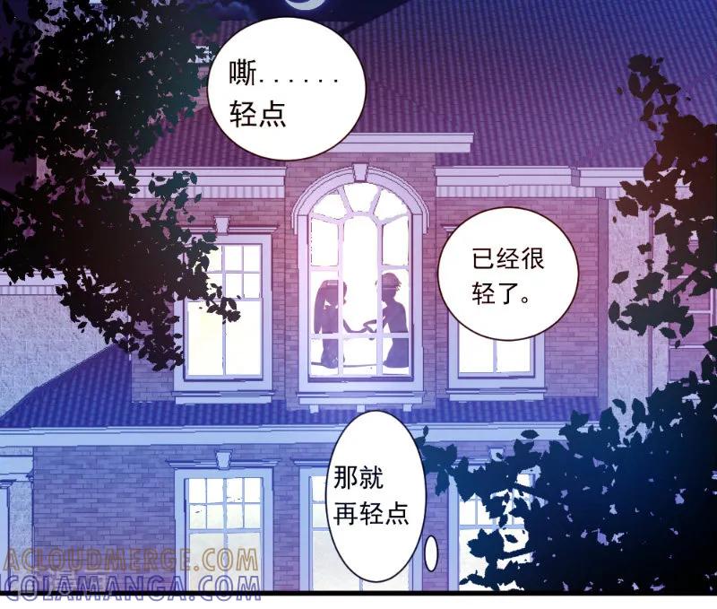 第17话-蜜糖初恋：俘获太子爷-仟绘动漫 一直看（第6张）