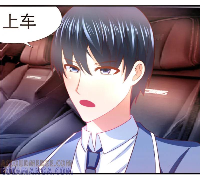第17话-蜜糖初恋：俘获太子爷-仟绘动漫 一直看（第8张）