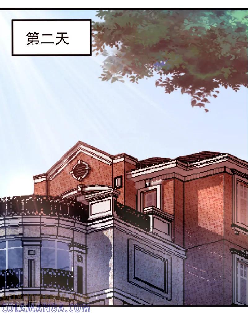 第17话-蜜糖初恋：俘获太子爷-仟绘动漫 一直看（第7张）