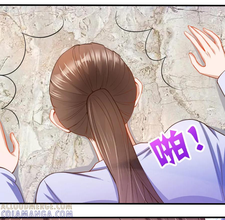 第2话-蜜糖初恋：俘获太子爷-仟绘动漫 一直看（第8张）