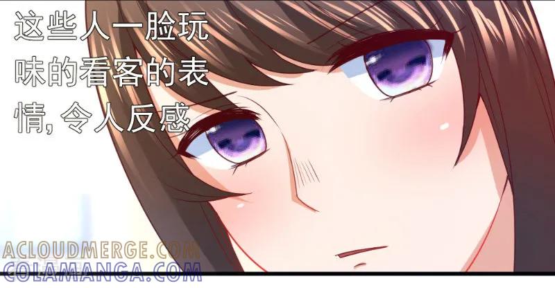 第20话-蜜糖初恋：俘获太子爷-仟绘动漫 一直看（第5张）