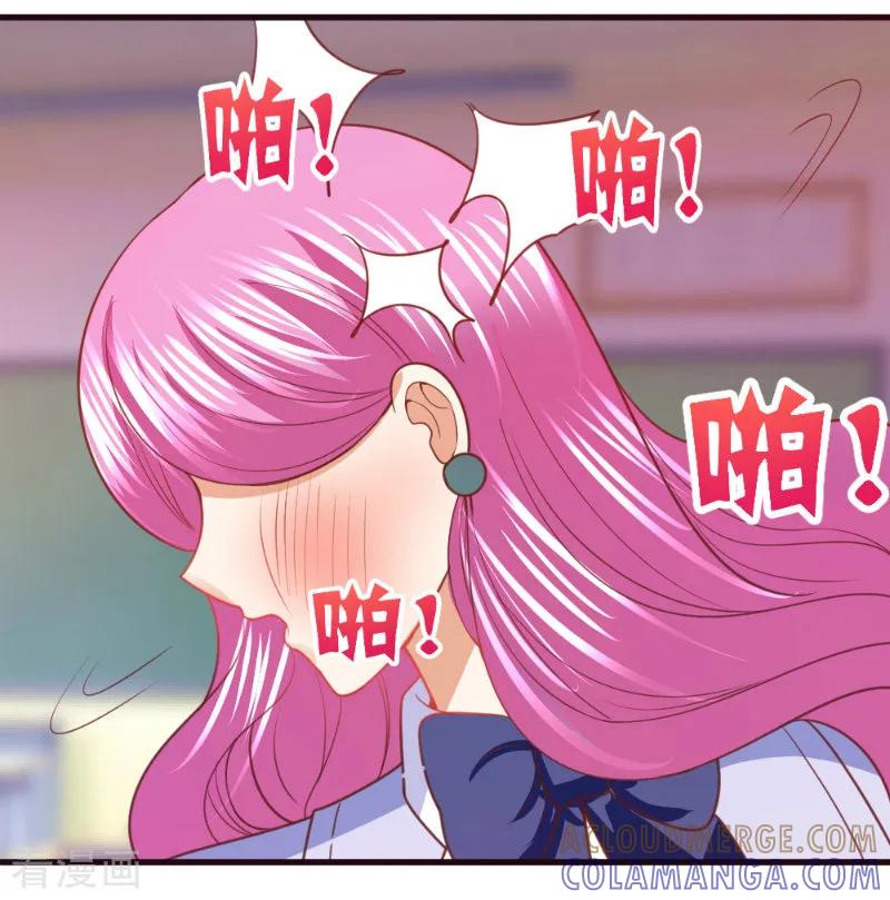第21话-蜜糖初恋：俘获太子爷-仟绘动漫 一直看（第6张）
