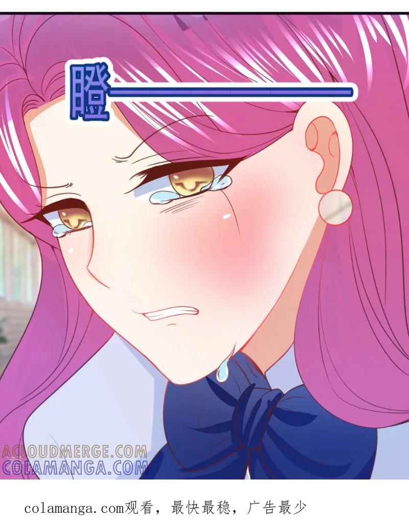 第21话-蜜糖初恋：俘获太子爷-仟绘动漫 一直看（第10张）