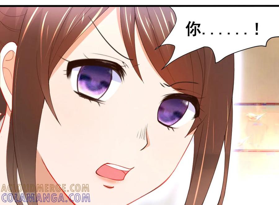 第3话-蜜糖初恋：俘获太子爷-仟绘动漫 一直看（第4张）