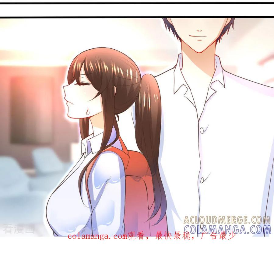 第3话-蜜糖初恋：俘获太子爷-仟绘动漫 一直看（第10张）