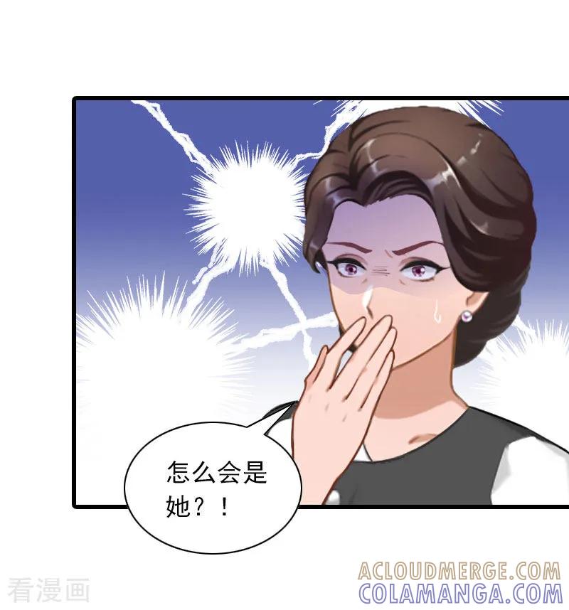 第31话对峙，绝情-萌妻驾到-泛次元文化（第13张）