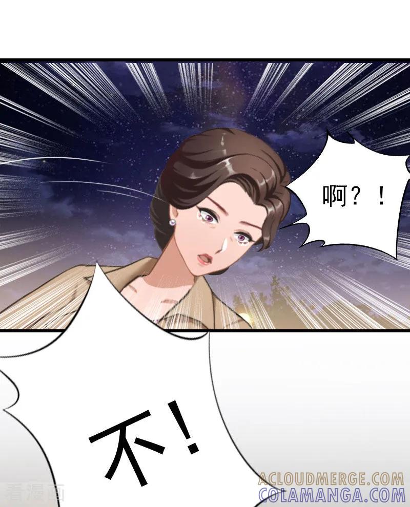 第34话终结，爱你-萌妻驾到-泛次元文化（第9张）