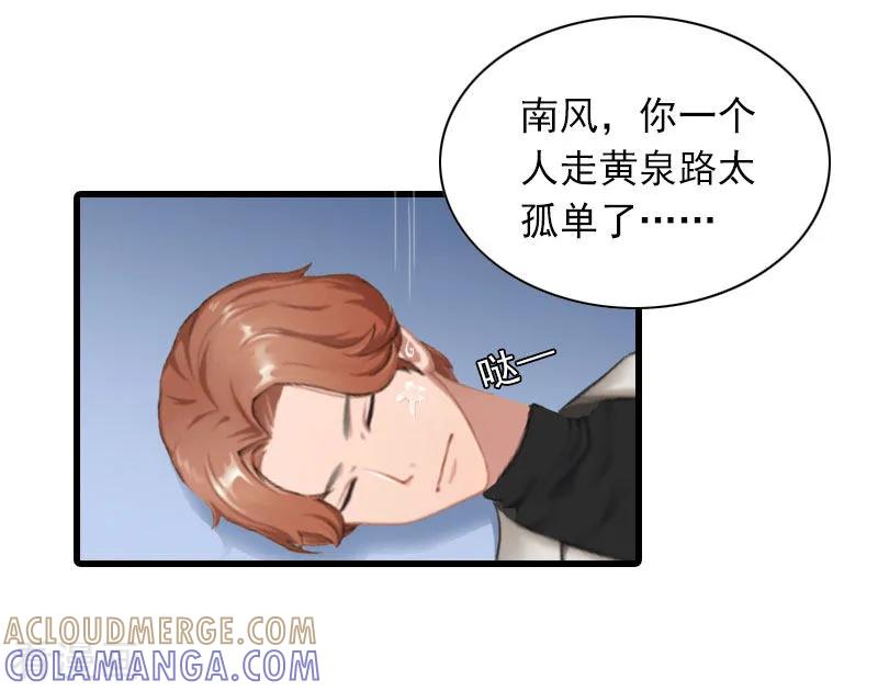 第34话终结，爱你-萌妻驾到-泛次元文化（第15张）