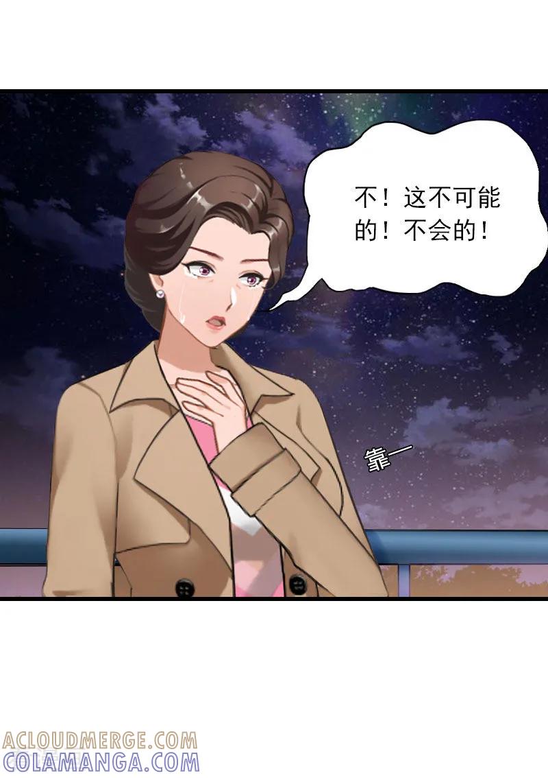 第34话终结，爱你-萌妻驾到-泛次元文化（第7张）