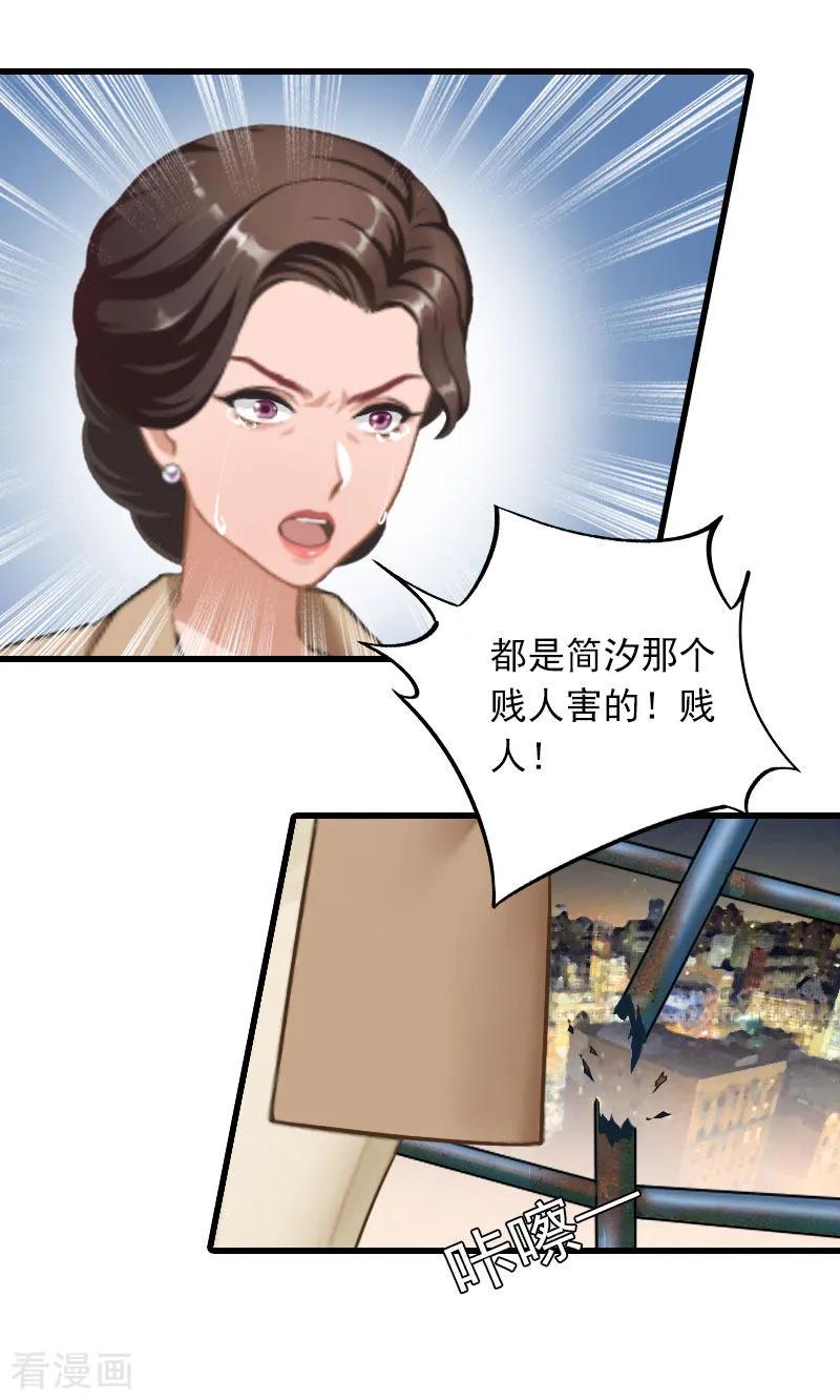 第34话终结，爱你-萌妻驾到-泛次元文化（第8张）