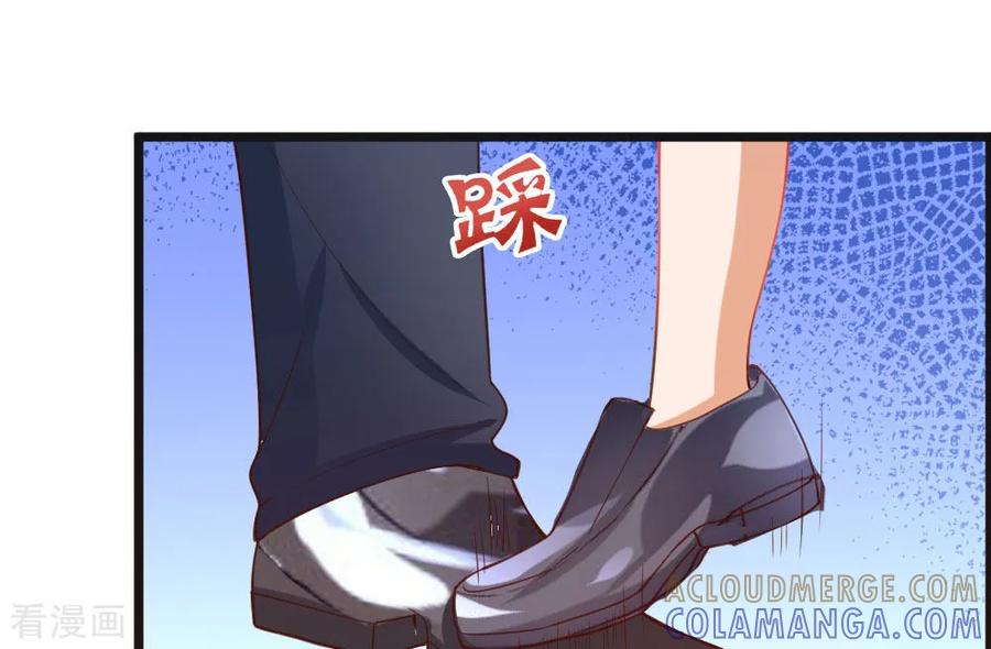 第4话-蜜糖初恋：俘获太子爷-仟绘动漫 一直看（第6张）