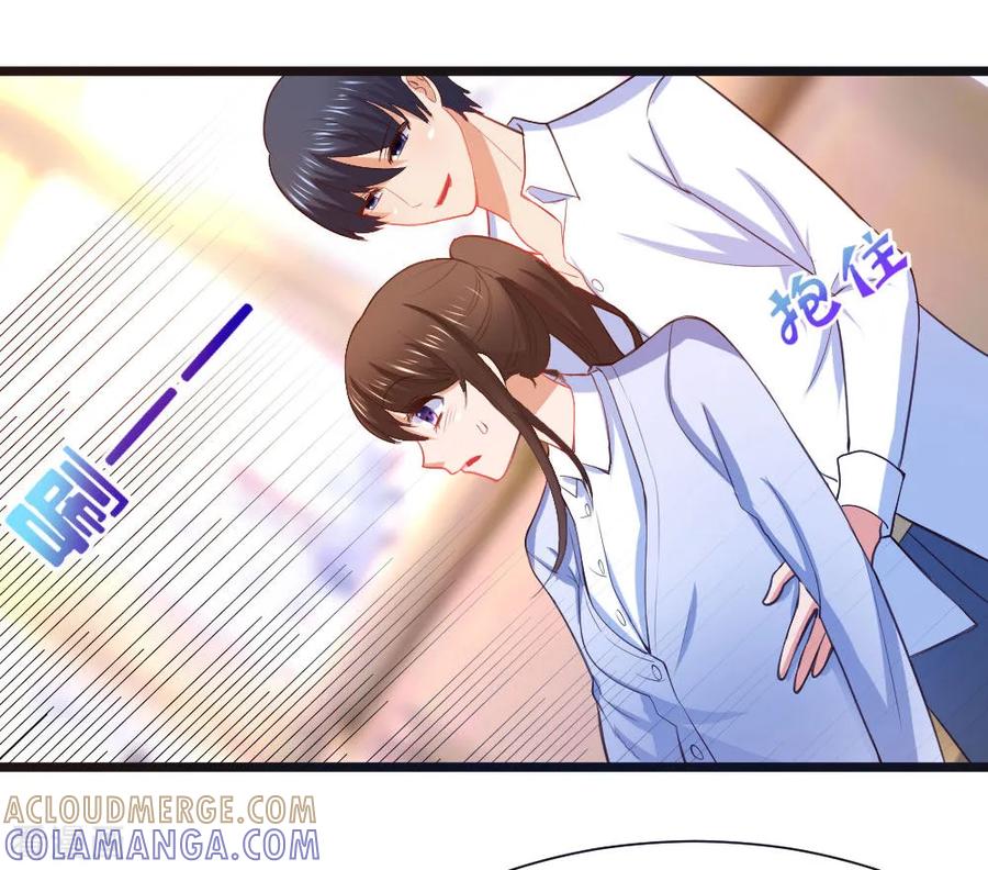 第4话-蜜糖初恋：俘获太子爷-仟绘动漫 一直看（第3张）