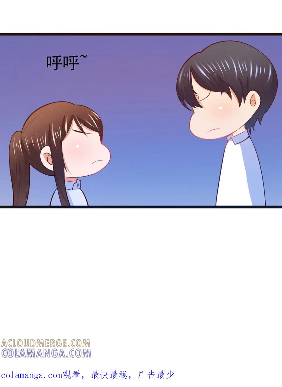 第4话-蜜糖初恋：俘获太子爷-仟绘动漫 一直看（第10张）