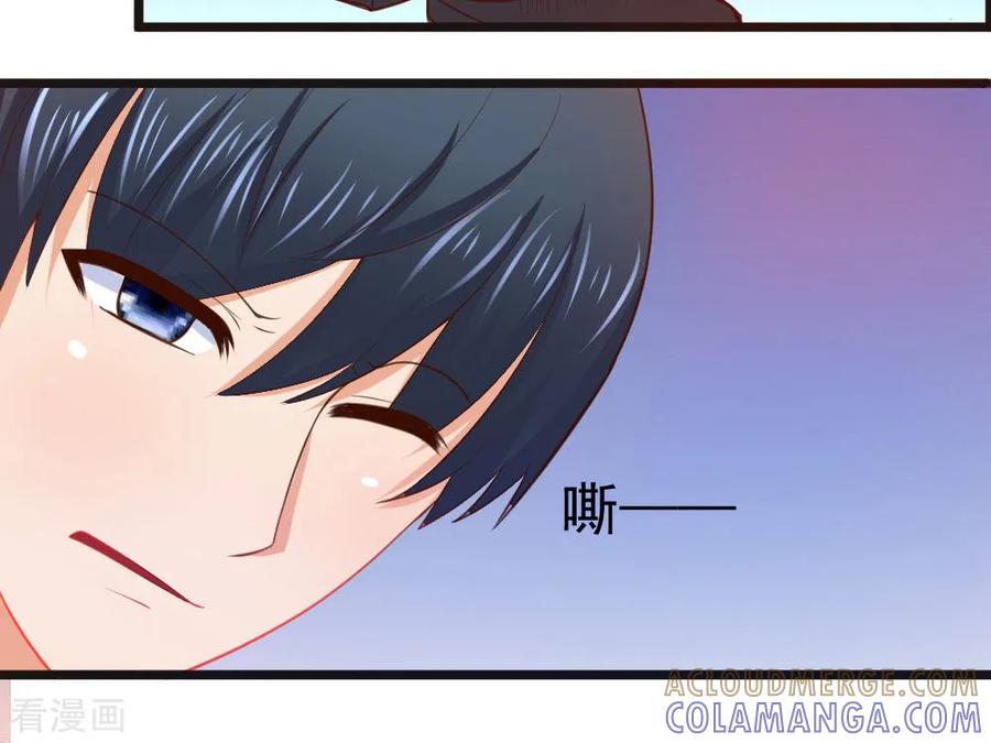 第4话-蜜糖初恋：俘获太子爷-仟绘动漫 一直看（第7张）