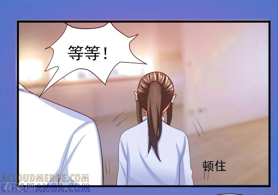 第5话-蜜糖初恋：俘获太子爷-仟绘动漫 一直看（第3张）