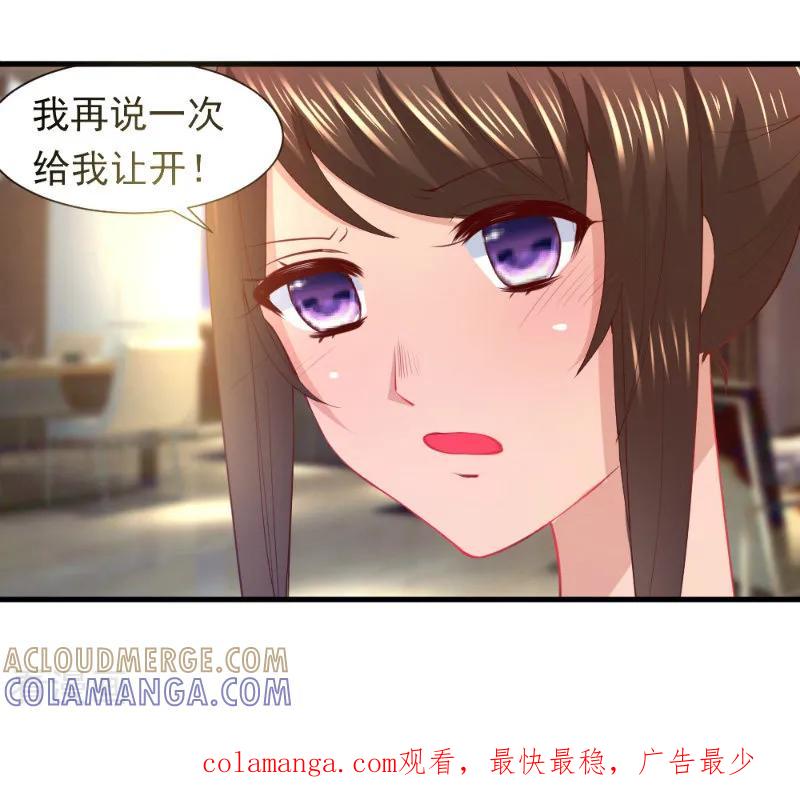 第7话-蜜糖初恋：俘获太子爷-仟绘动漫 一直看（第10张）