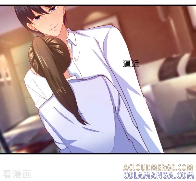 第7话-蜜糖初恋：俘获太子爷-仟绘动漫 一直看（第6张）