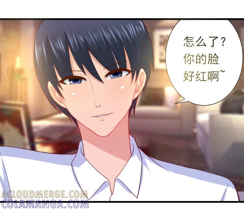 第7话-蜜糖初恋：俘获太子爷-仟绘动漫 一直看（第9张）