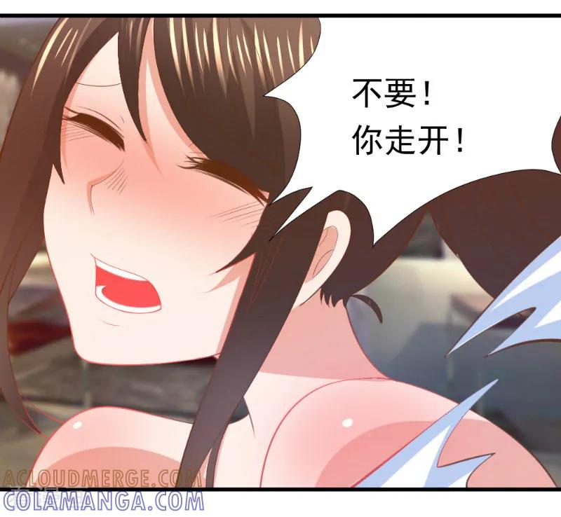 第8话-蜜糖初恋：俘获太子爷-仟绘动漫 一直看（第7张）
