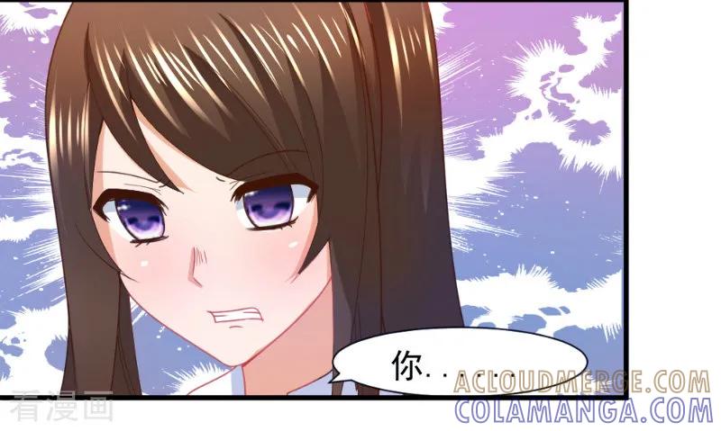 第9话-蜜糖初恋：俘获太子爷-仟绘动漫 一直看（第3张）